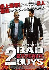 ゲットバック 人質奪還 映画 壁紙5ライブ壁紙hd