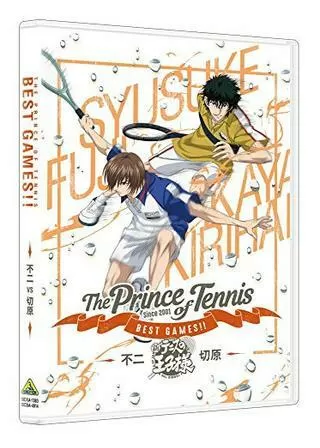テニスの王子様 BEST GAMES!! 不二vs切原のポスター