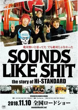 SOUNDS LIKE SHIT the story of Hi-STANDARDのポスター