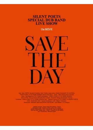 SAVE THE DAY -SILENT POETS SPECIAL DUB BAND LIVE SHOW the MOVIE-のポスター