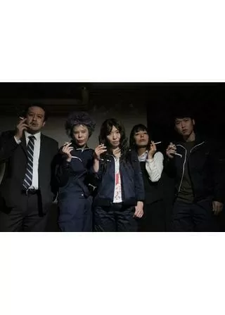 スモーキング・エイリアンズのポスター