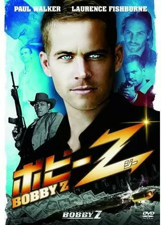 ボビーZのポスター