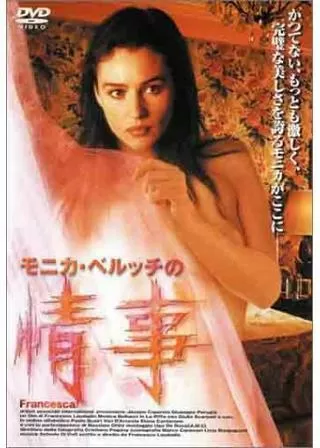 モニカ・ベルッチの情事のポスター