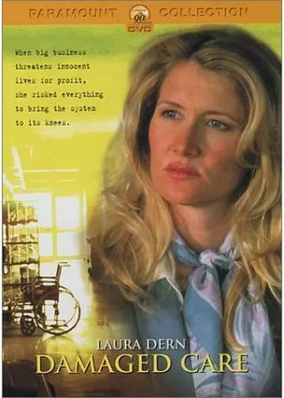 殺人保険のポスター