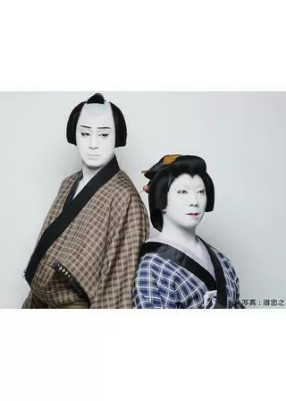 シネマ歌舞伎 女殺油地獄のポスター