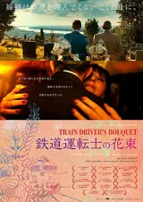 ムラデン・ネレビッチ | 映画ポップコーン