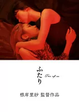 梅野渚 | 映画ポップコーン