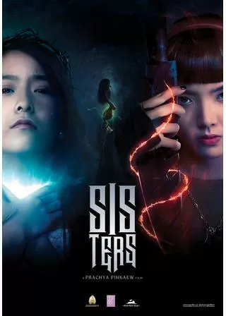 ストレンジ・シスターズのポスター