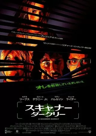 ファーストフード ネイション 解説 レビュー 評価 映画ポップコーン