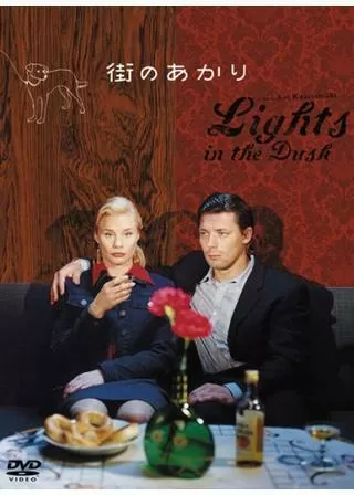 街のあかりのポスター