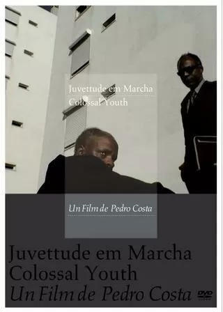 コロッサル・ユースのポスター