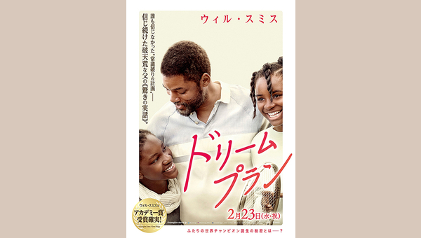 「」のサムネイル