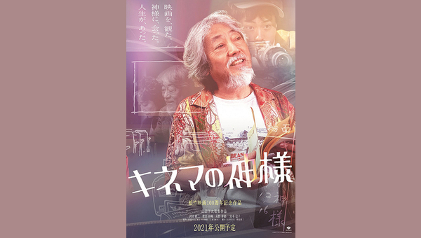 「」のサムネイル