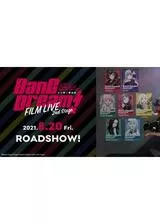 BanG Dream! FILM LIVE 2nd Stageのポスター