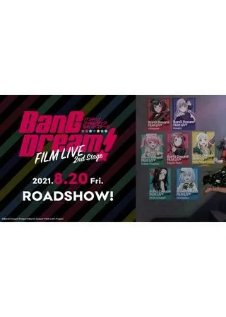 BanG Dream! FILM LIVE 2nd Stageのポスター