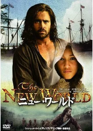 ニュー・ワールドのポスター