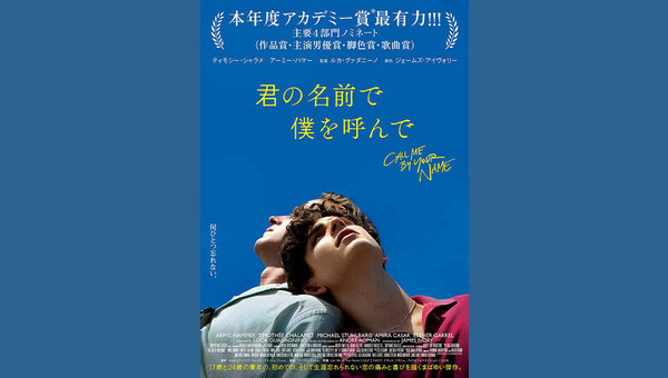 「」のサムネイル