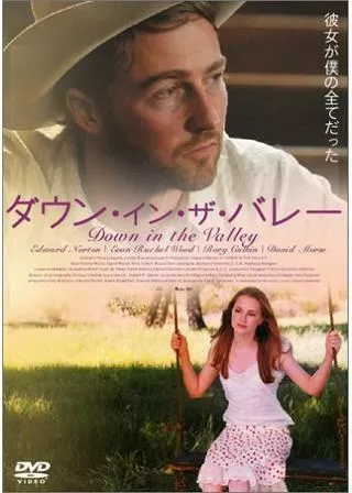 ダウン・イン・ザ・バレーのポスター