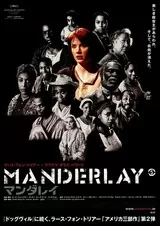 マンダレイのポスター
