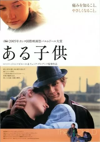 パリ区 僕たちのクラス 解説 レビュー 評価 映画ポップコーン