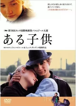 ある子供のポスター