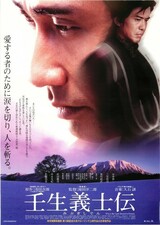 五条霊戦記 Gojoe 解説 レビュー 評価 映画ポップコーン