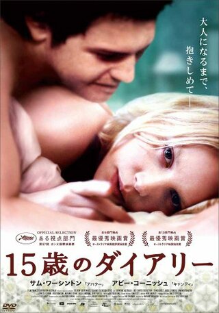 映画「ブラック・ウィドウ」のポスター
