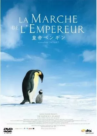 皇帝ペンギンのポスター