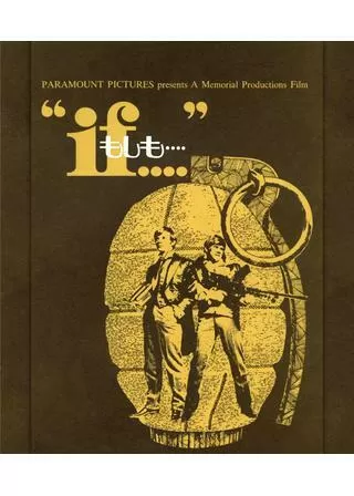 if もしも・・・のポスター