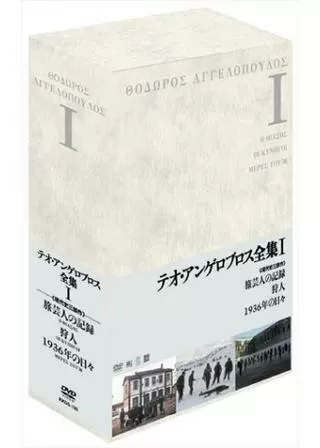 狩人のポスター