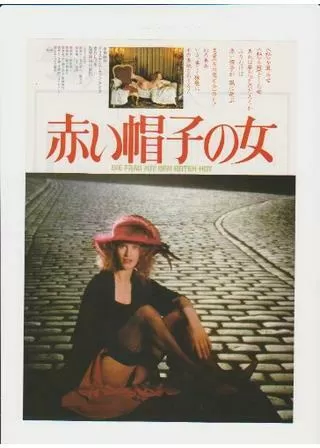 赤い帽子の女のポスター