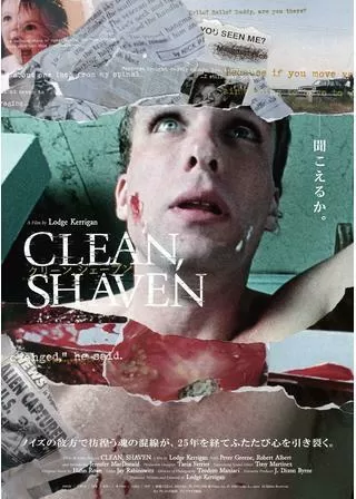 クリーン、シェーブンのポスター