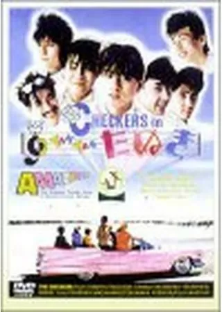 CHECKERS in TANTAN たぬきのポスター