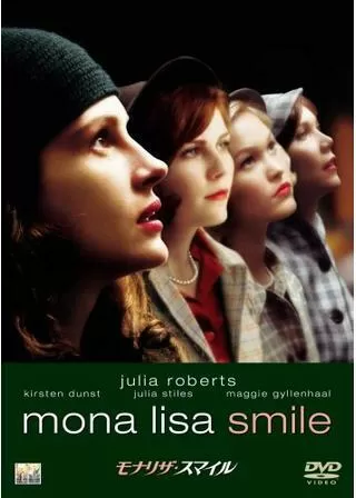 モナリザ・スマイルのポスター
