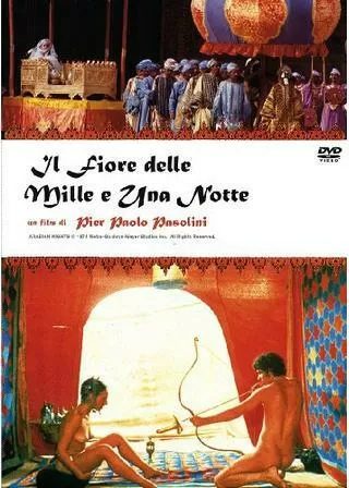 アラビアンナイトのポスター