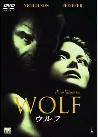 ウルフのポスター
