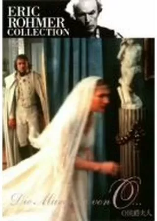 O侯爵夫人のポスター