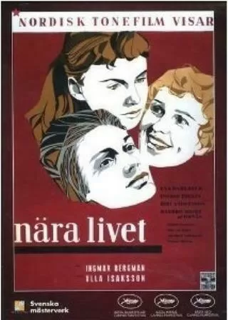 女はそれを待っているのポスター