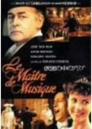 仮面の中のアリアのポスター