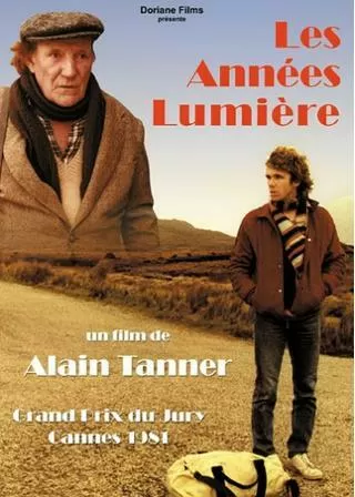 光年のかなたのポスター