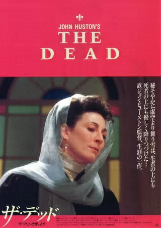 ザ・デッド <ダブリン市民>より（1987）のポスター