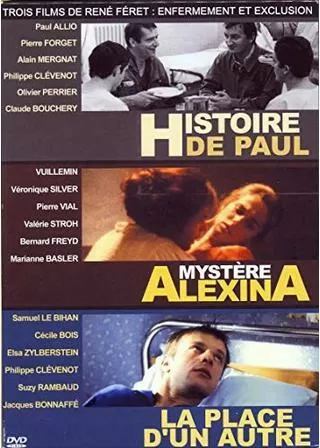 哀しみのアレクシーナのポスター