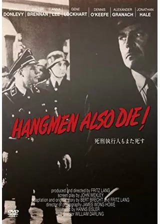 死刑執行人もまた死すのポスター
