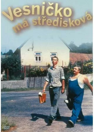 スイート・スイート・ビレッジのポスター