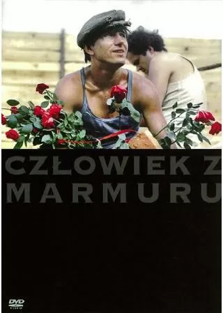 大理石の男のポスター