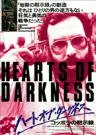 ピープルvsジョージ ルーカス 解説 レビュー 評価 映画ポップコーン