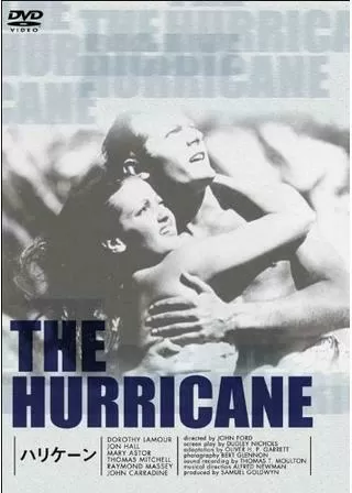 ハリケーンのポスター