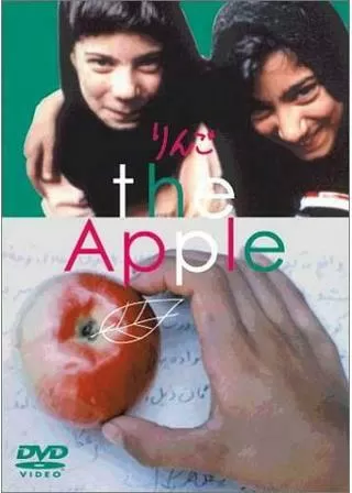 りんごのポスター