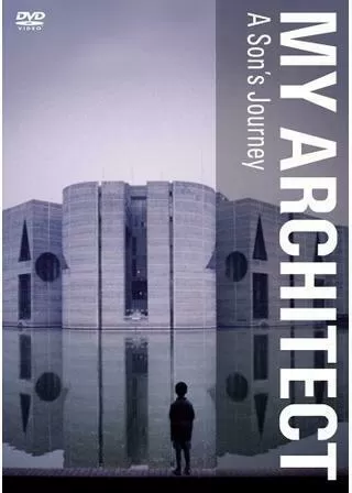 マイ・アーキテクト ルイス・カーンを探してのポスター