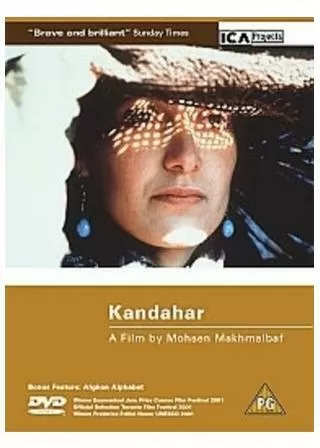 カンダハールのポスター
